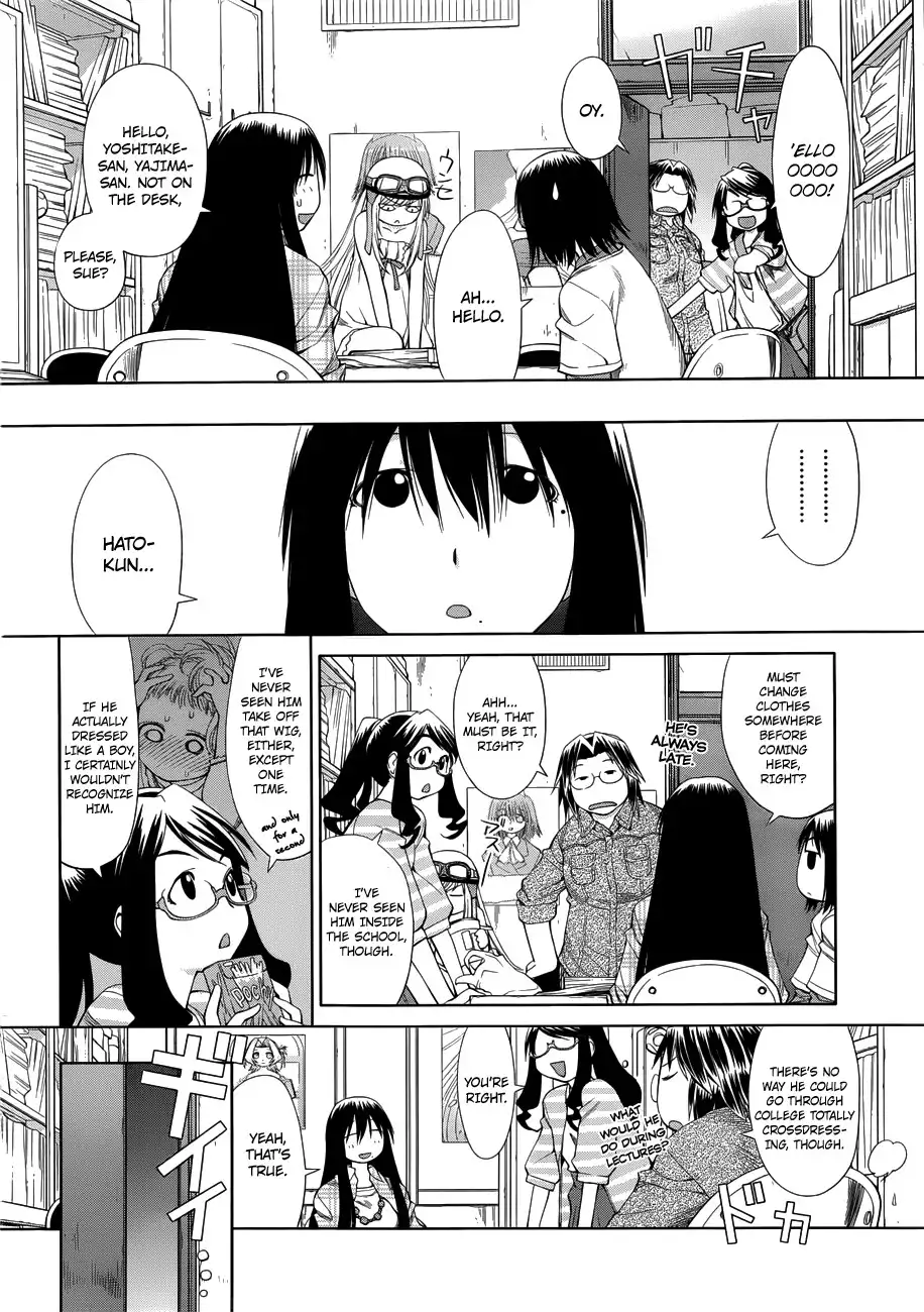 Genshiken Nidaime Chapter 1 7